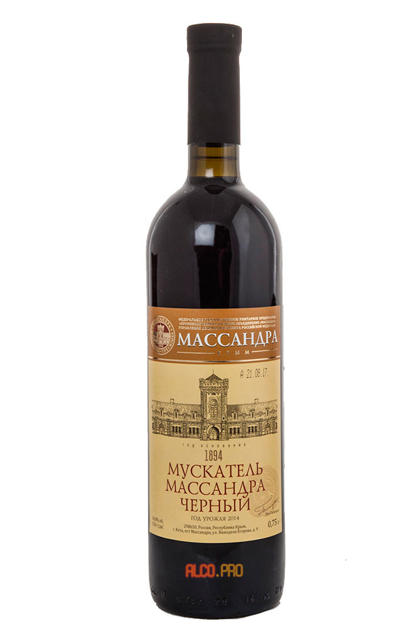 Мускатель