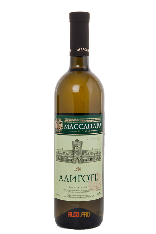 Алиготе