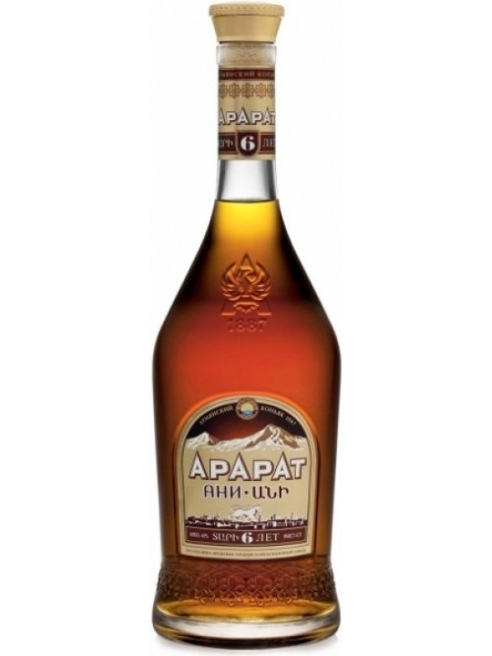 АрАрАт Ани 6 летний