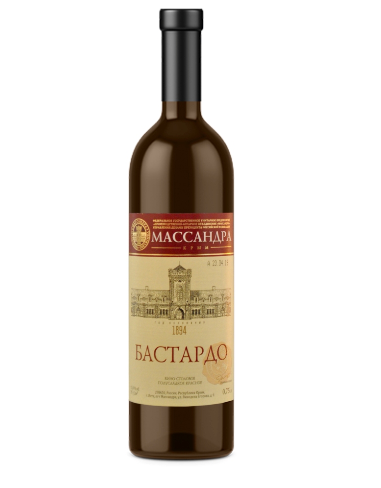 Бастардо