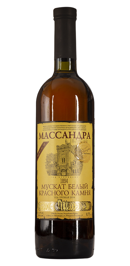 Мускат Белый Красного Камня