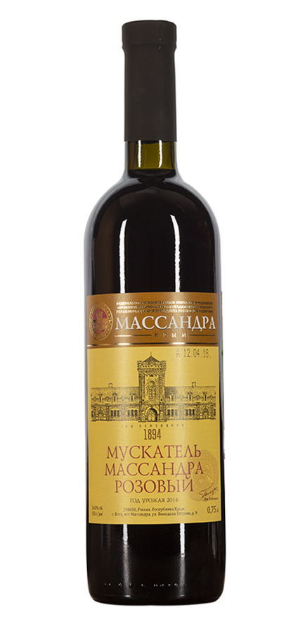 Мускатель