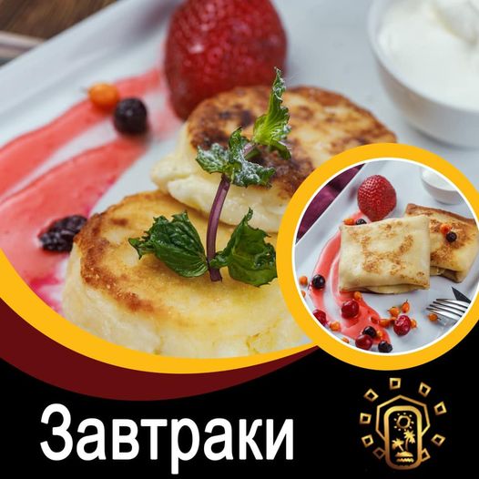 Начинаем бодрое утро в "Киви-Киви"