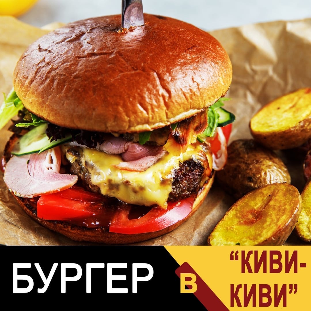 Аппетитно и вкусно!
